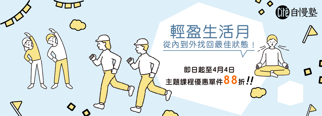 2025_3月月展主視覺