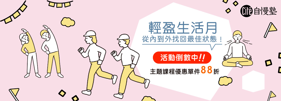 3月月展活動倒數BN