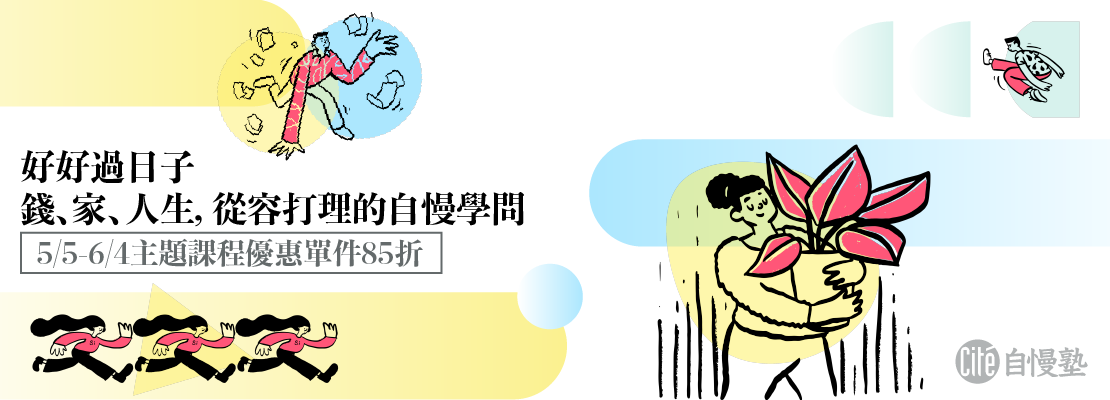 5月月展主視覺