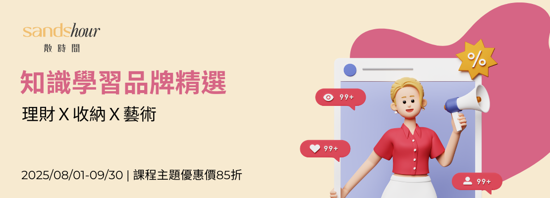 散時間活動BN