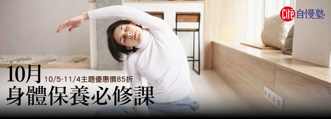 10月月展活動BN｜榆靜申請