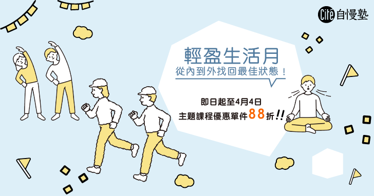 2025_3月月展主視覺