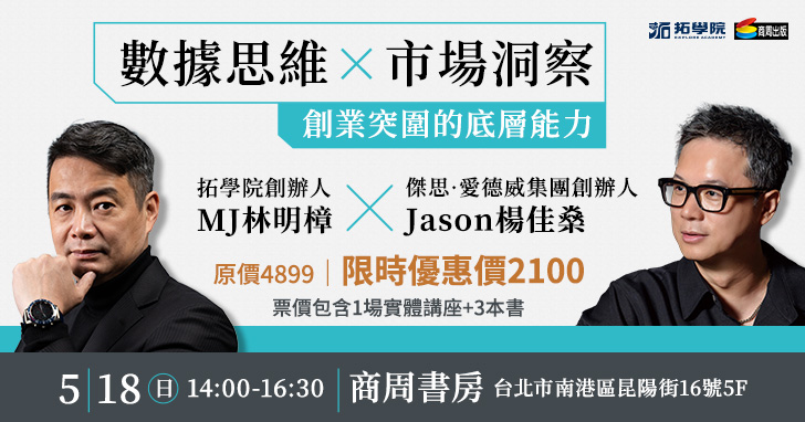 商周新課上架