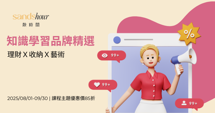 散時間活動BN