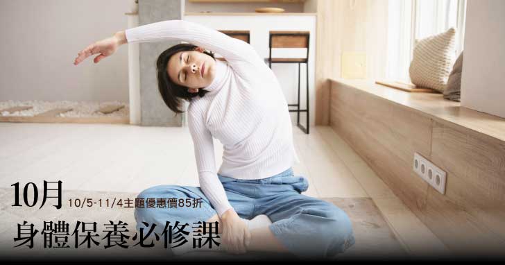 10月月展活動BN｜榆靜申請